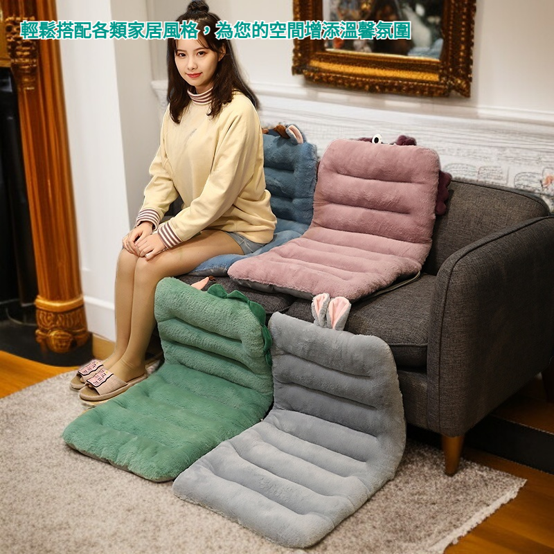 毛絨沙發坐墊，橫條設計長時間舒適座墊