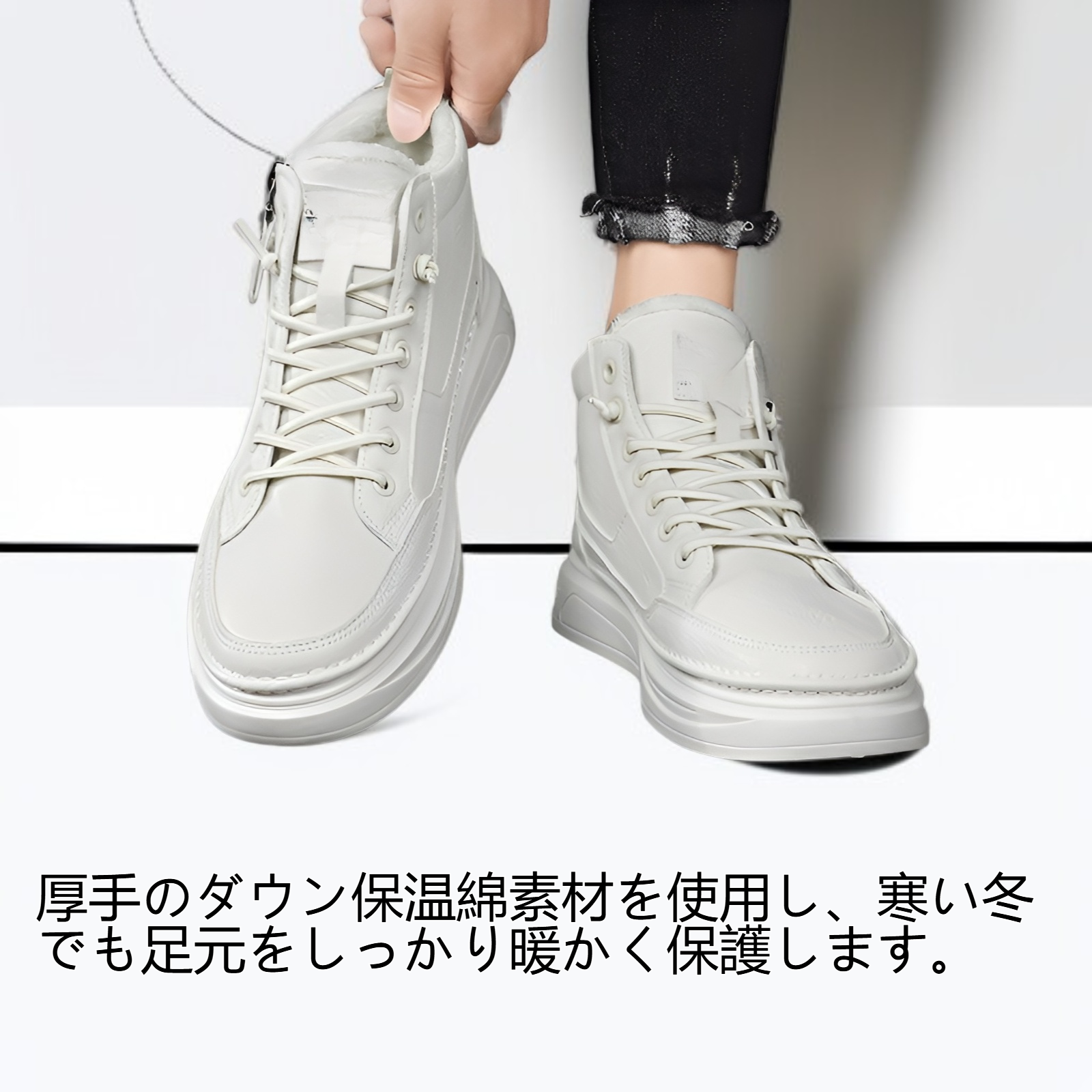 男性用ハイカットダウン保温綿靴