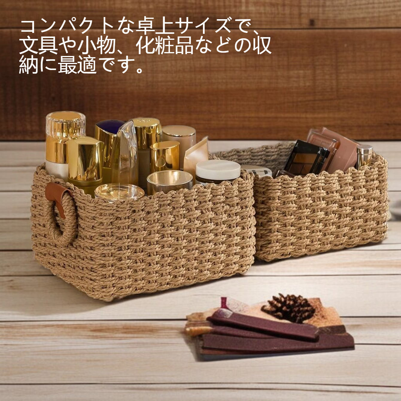 卓上ラタン収納バスケット