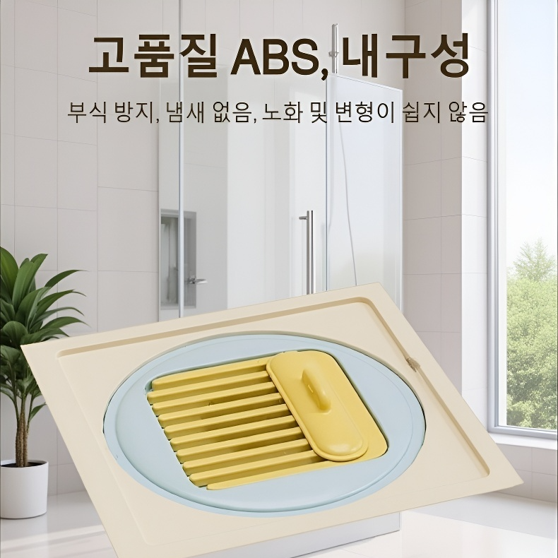 누설심 악취방지 필터 상세 이미지