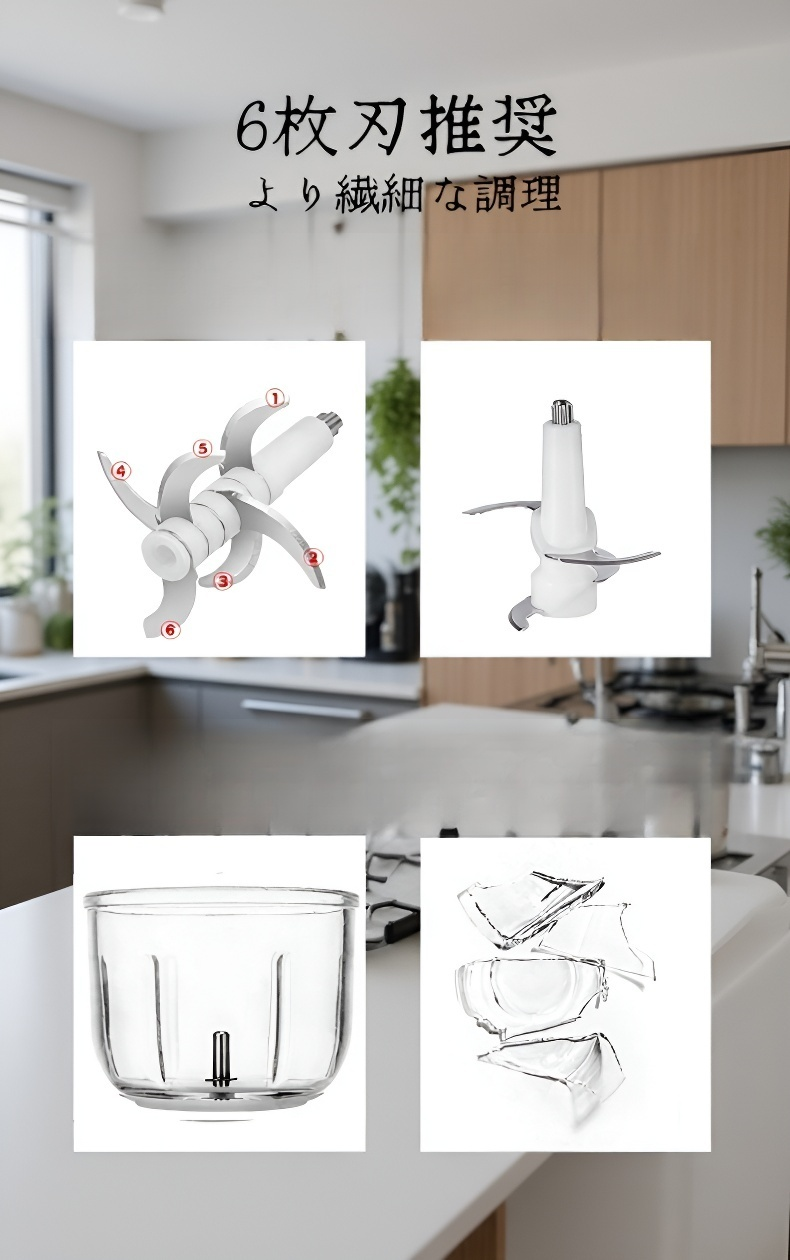 ベビーフードメーカー 新生児用フードプロセッサー本体画像