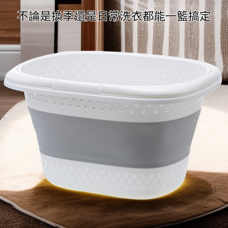 大號塑料洗衣藍