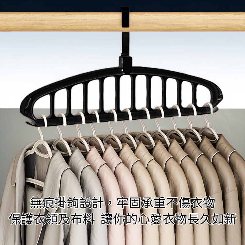 多功能無痕衣架宿舍家用掛衣魔術晾衣架收納