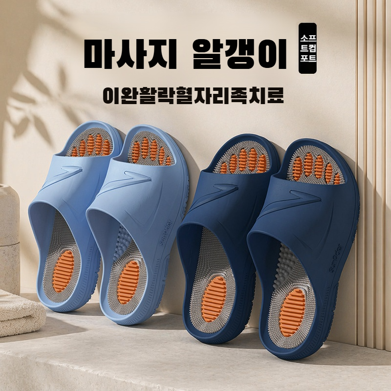 여름용 마사지 입자가 있는 미끄럼 방지 통기성 남성 슬리퍼