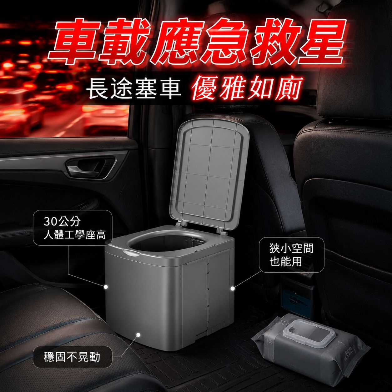 成人車載馬桶便攜摺疊坐便器戶外露營馬桶