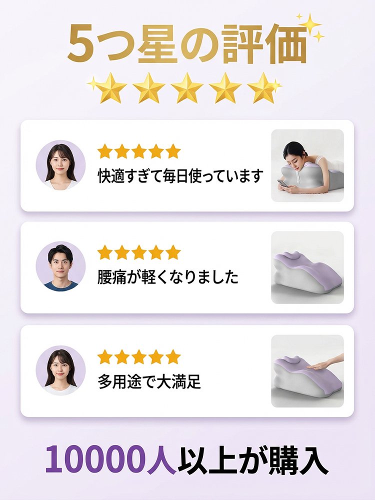 多機能枕・クッション