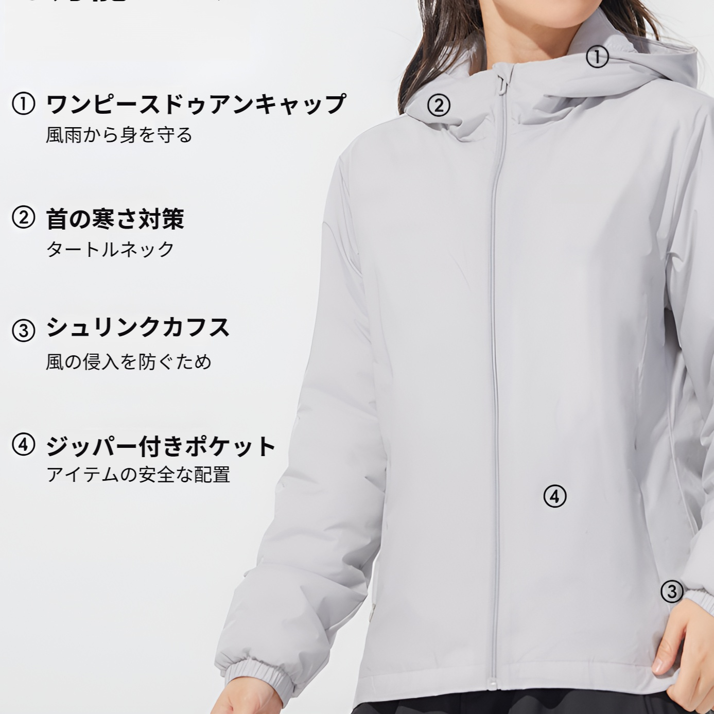 軽薄タイプの冬用ダウンコート