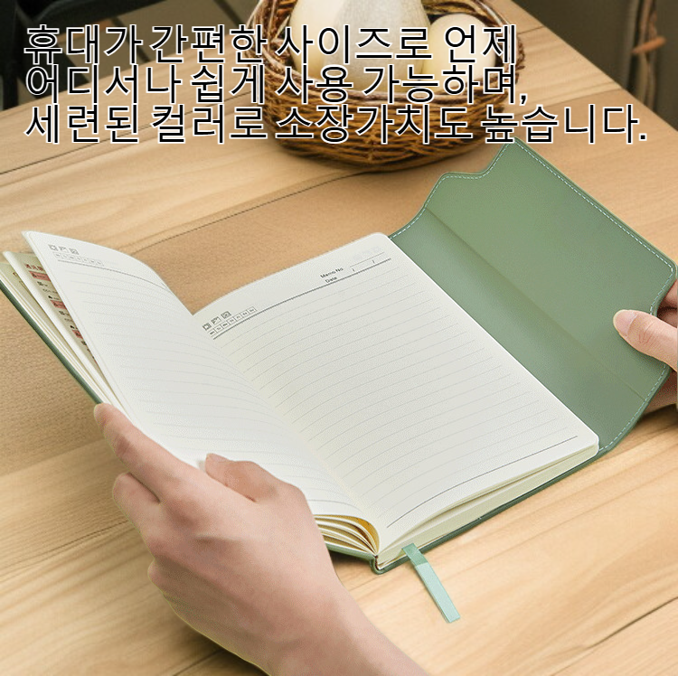 고급스러운 디자인의 노트북 클로즈업