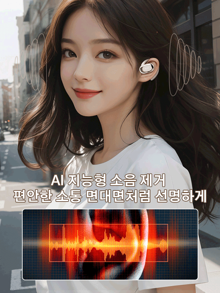 AI 스마트 음성 오픈형 블루투스 이어폰