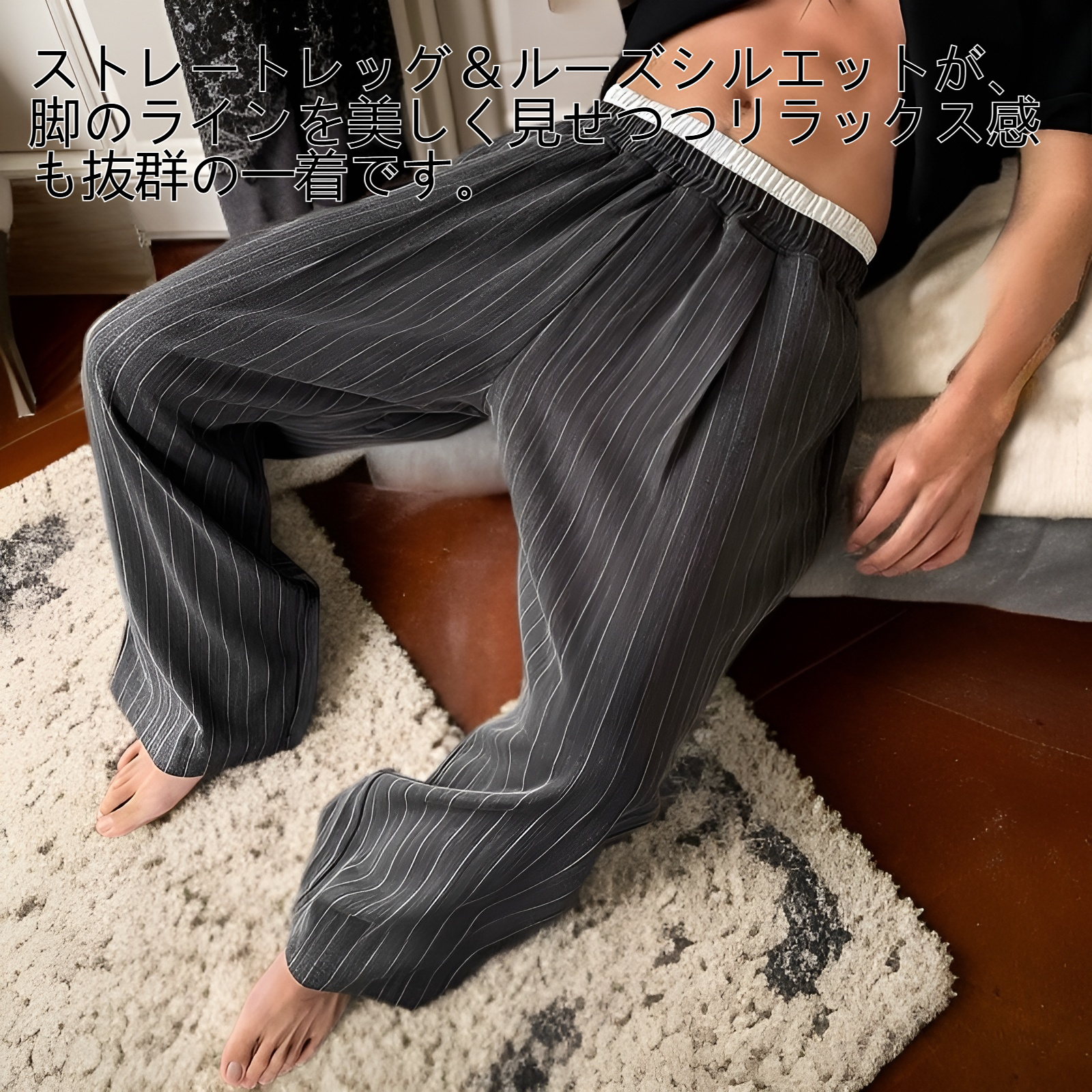 メンズカジュアルストライプストレートレッグルーズパンツ