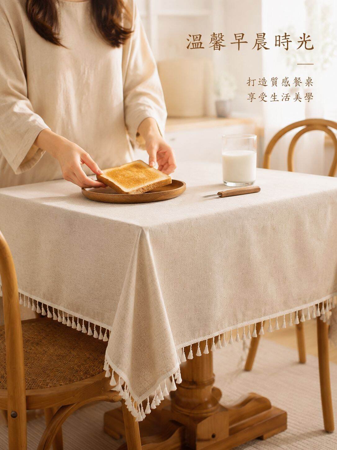 流蘇亞麻混紡復古桌巾 大桌布 Y