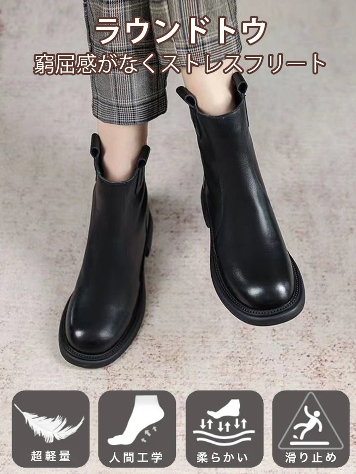 本革ショートブーツ