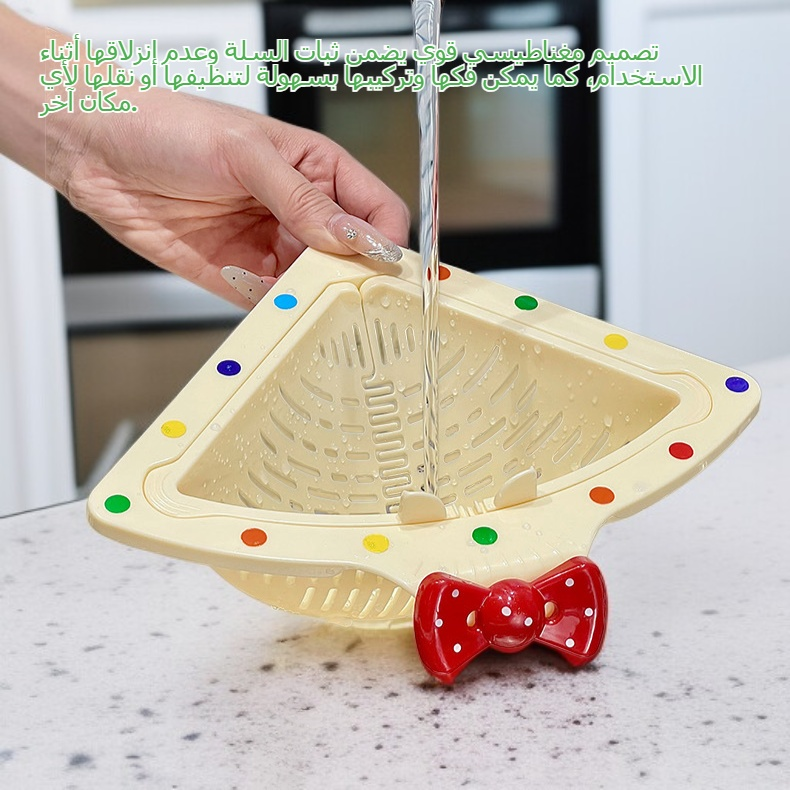 سلة تصريف مغناطيسية لحوض المطبخ