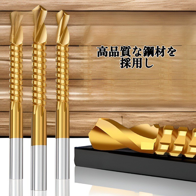 鋸歯ドリルビット