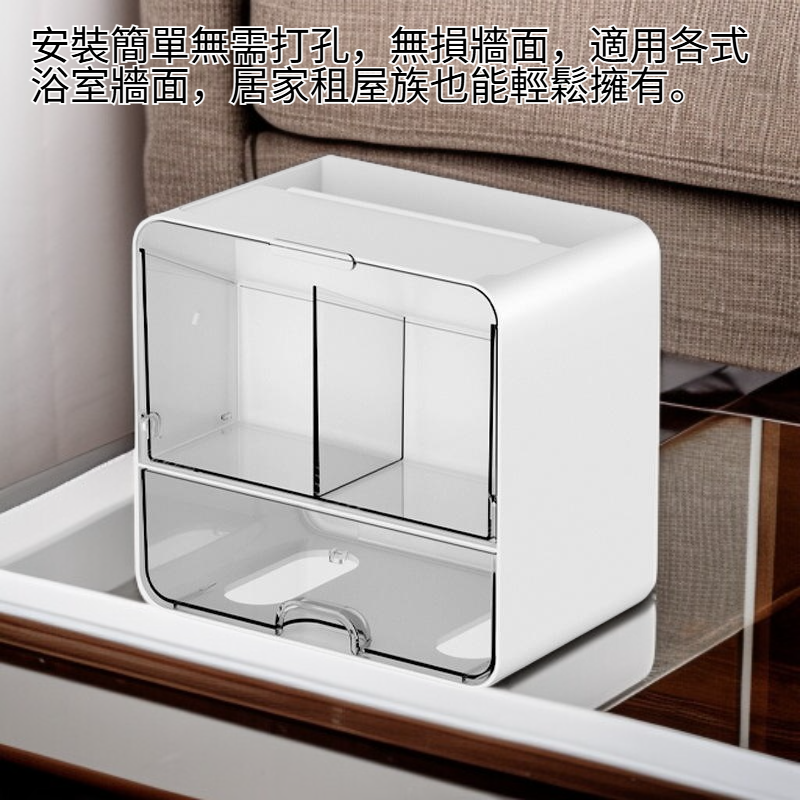 廁所壁掛鏡櫃收納盒 化妝品棉籤洗臉巾高級感收納盒