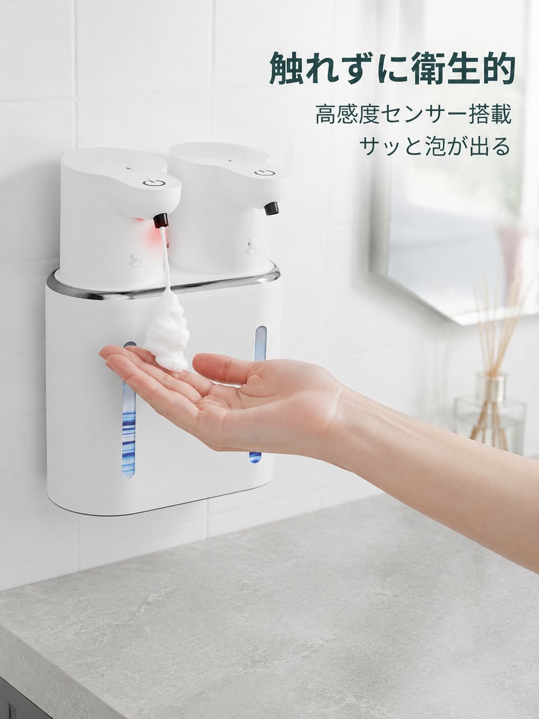 壁掛けタイプ二頭泡フォームディスペンサー