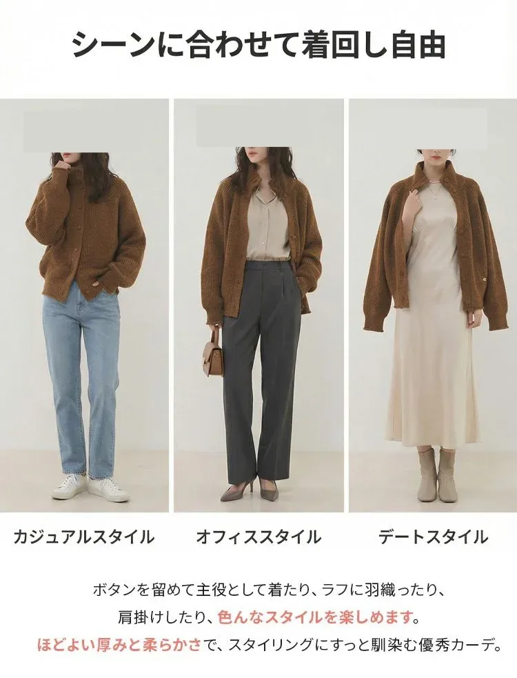 カジュアルコーディネートのレディーススタンドカラーニット