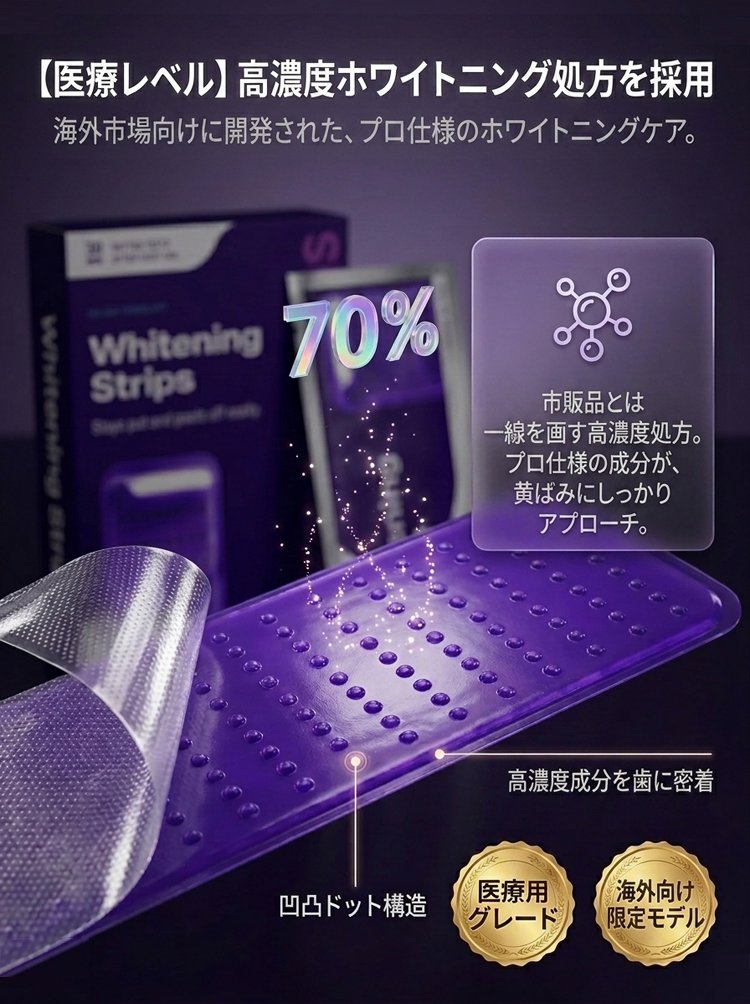 牙齿美白_19.jpg