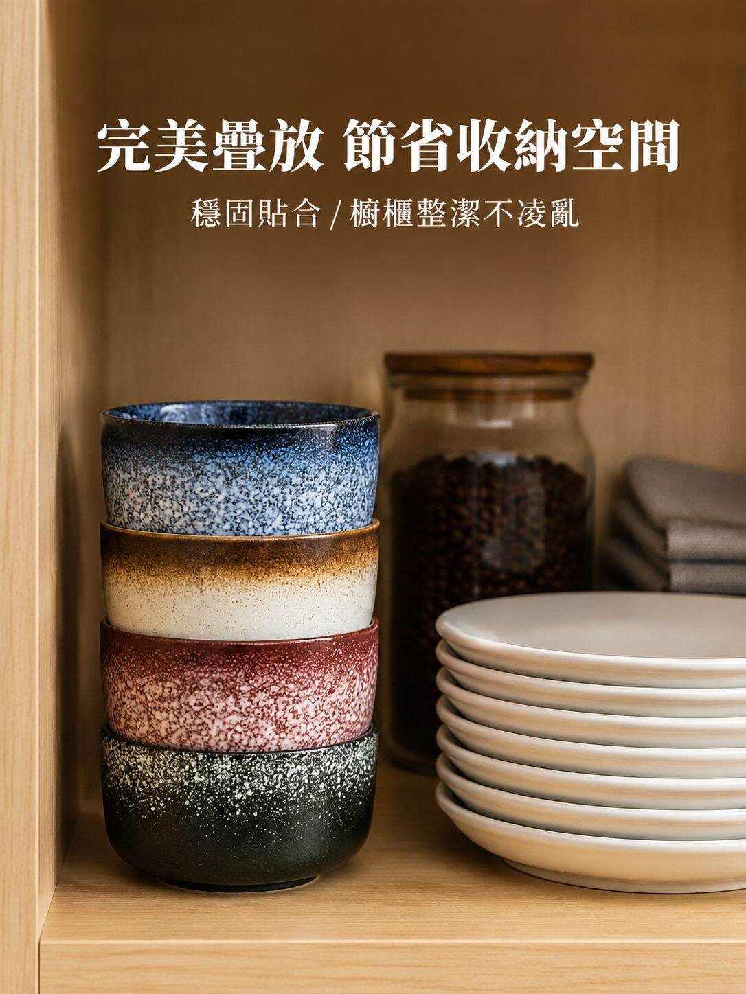 家用餐廳早餐調味碗