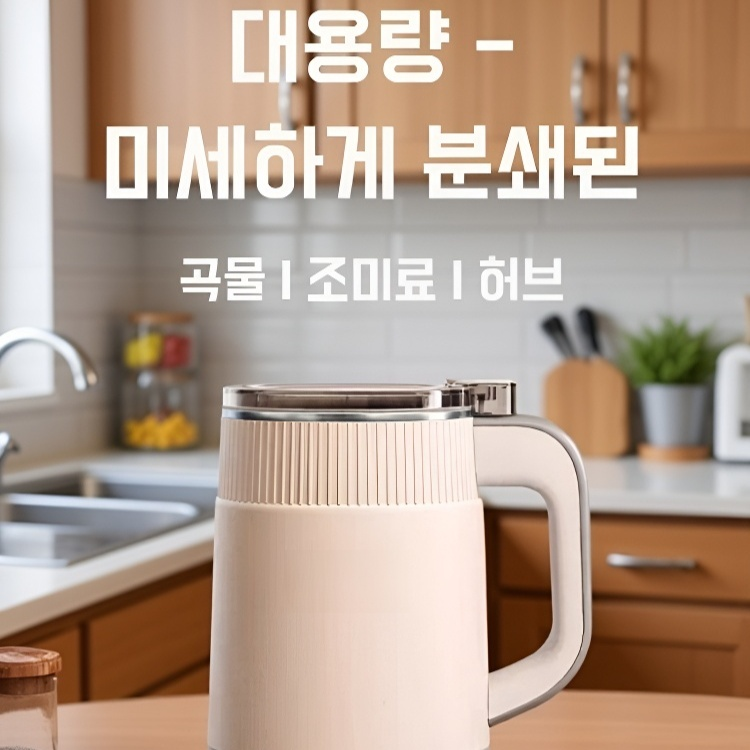 소형 가정용 연마기, 다기능 건식 그라인더줄