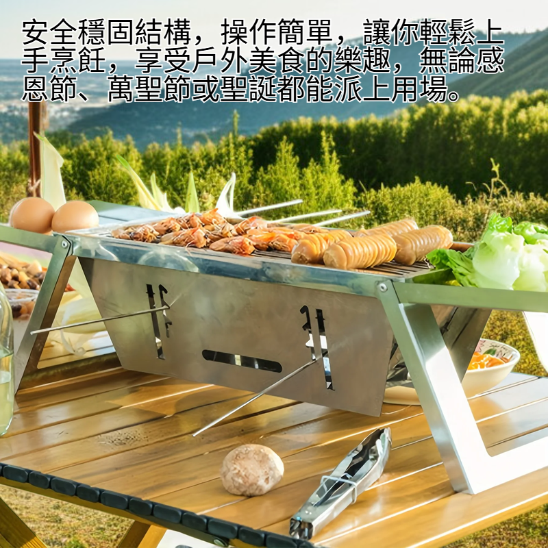 便攜折疊烤肉架 戶外迷你不鏽鋼烤肉爐 適用於露營野餐派對