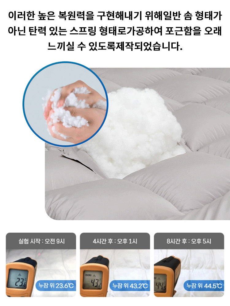 소프트허리 지지대 항압메모리 매트리스