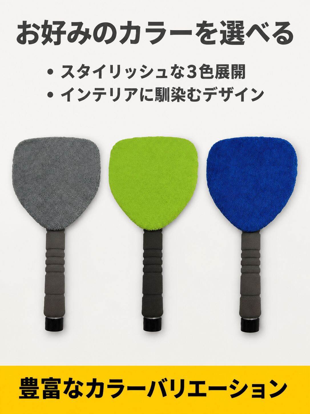 lp-detail-15-产品展示10-多颜色款式排列.jpg