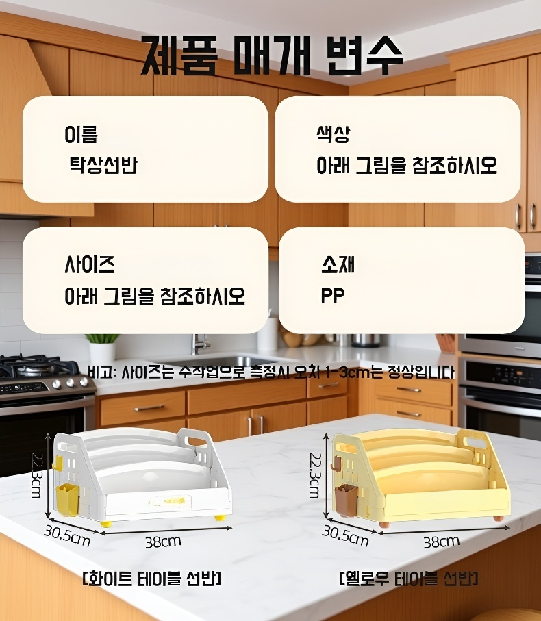 실용성과 디자인을 겸비한 탁상용 책꽂이