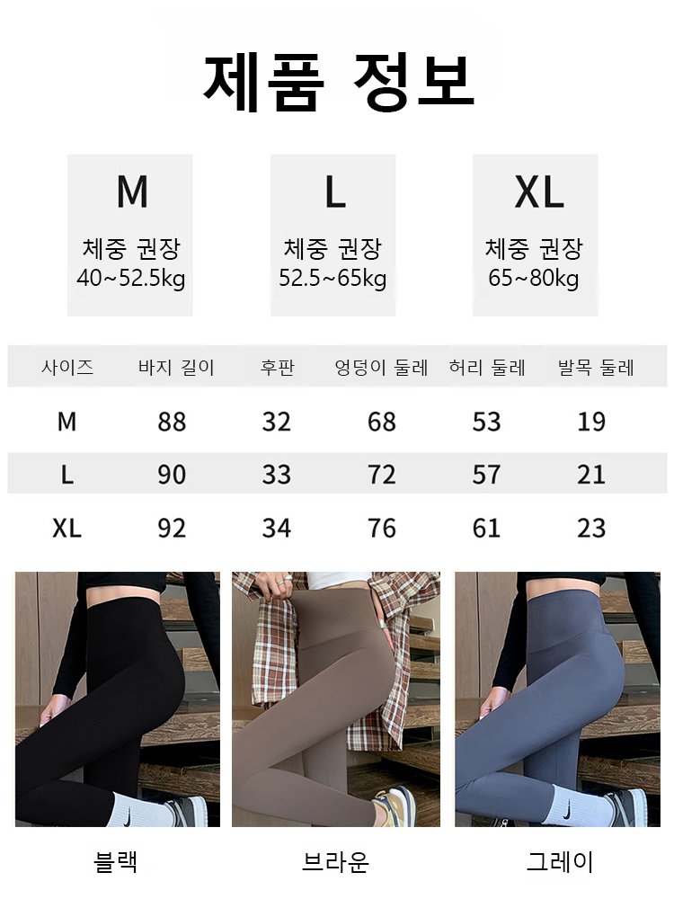 7A 항균 복부 보정 힙업 상어 팬츠