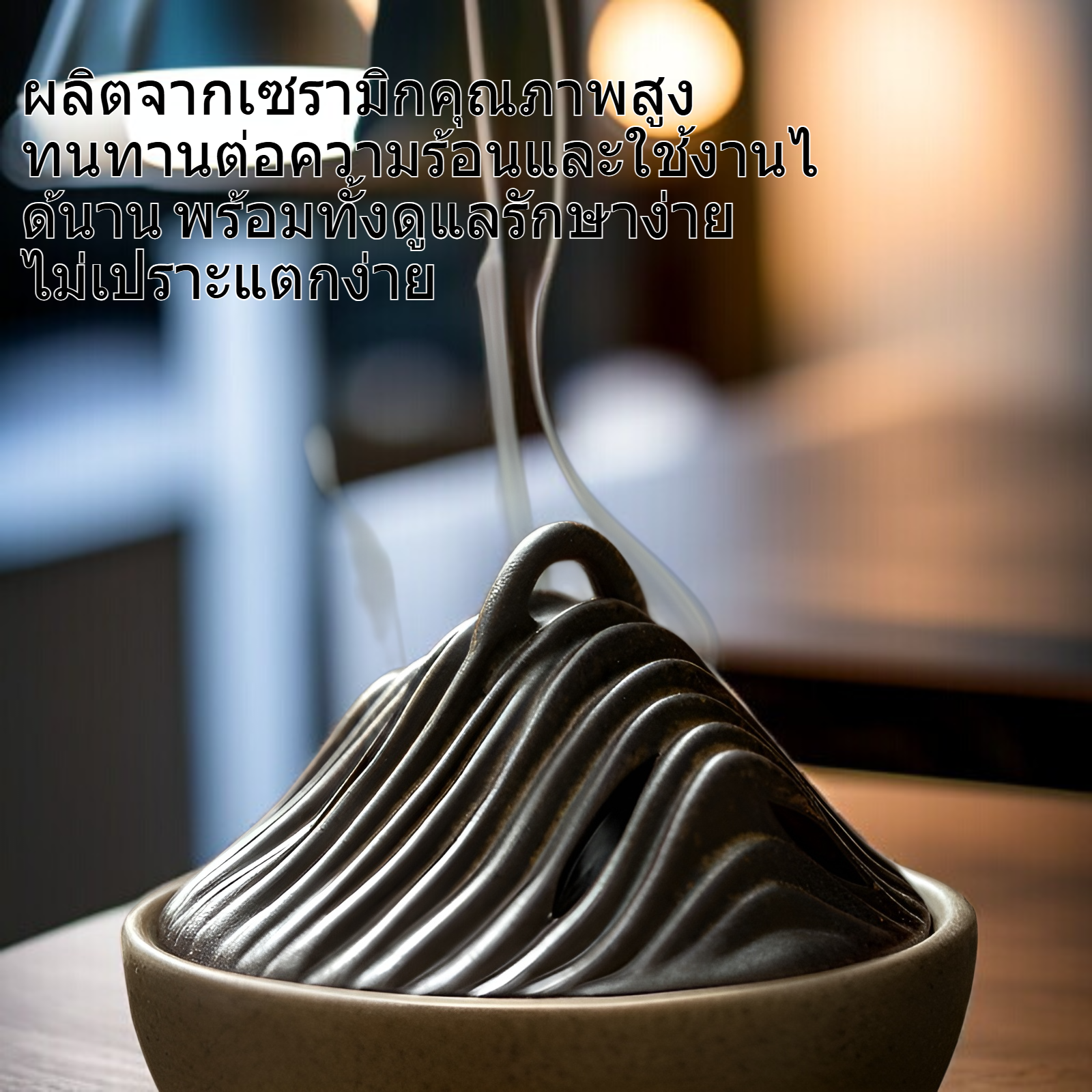 สร้างสรรค์ภูเขาเซรามิกกระถางธูป