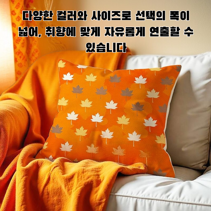 고급 린넨 소재의 베개 커버 디테일