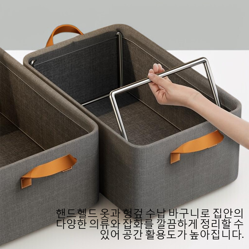 핸드헬드 옷을 가지고 헝겊 수납 바구니를 정리하다