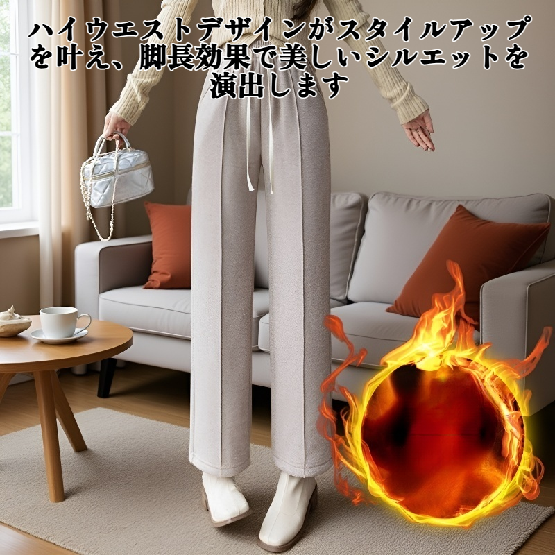 秋冬 ハイウエスト ストレートレッグ ウール パンツ（フリース裏地付き）