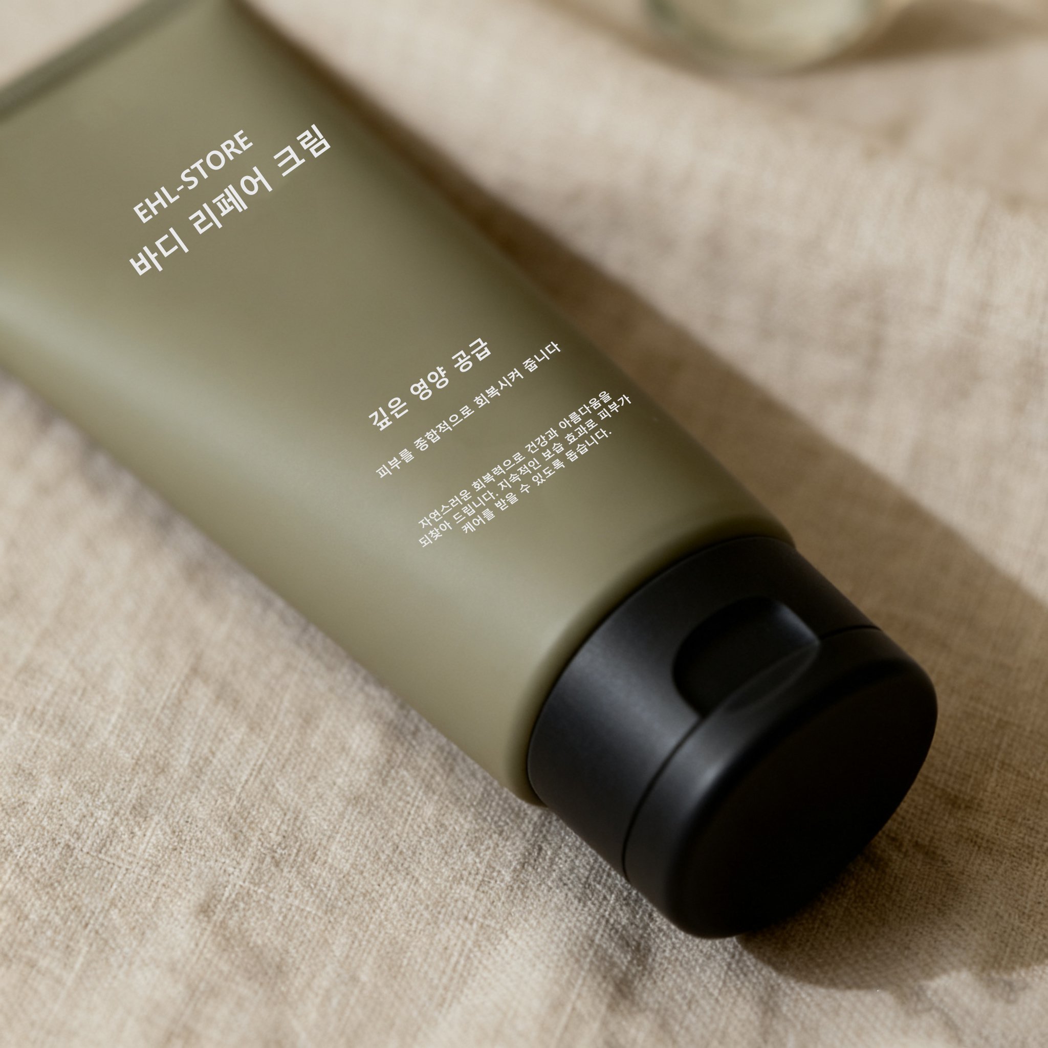 120ml 바디 리페어 크림 제품 사진