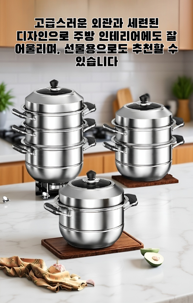 튼튼한 316 스테인리스 소재의 스티머 디테일