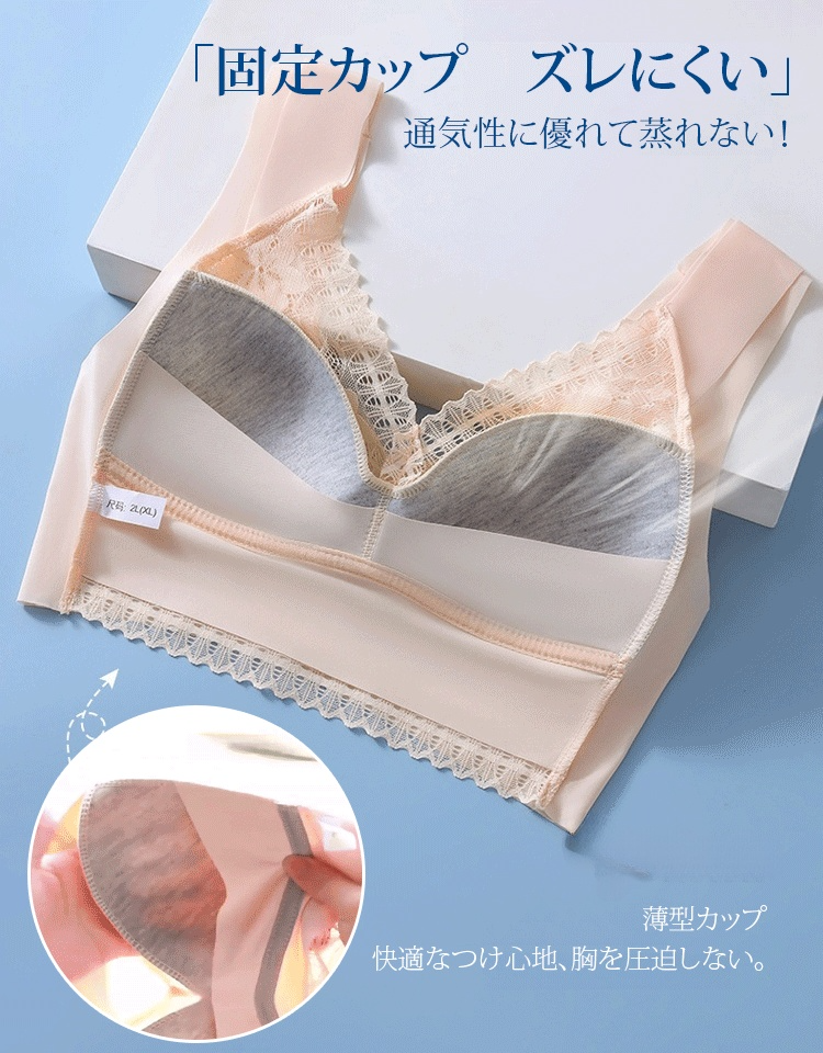 乳腺外科医監修✨「魔法の着痩せブラ」で瞬間−10kg見えの衝撃体験！