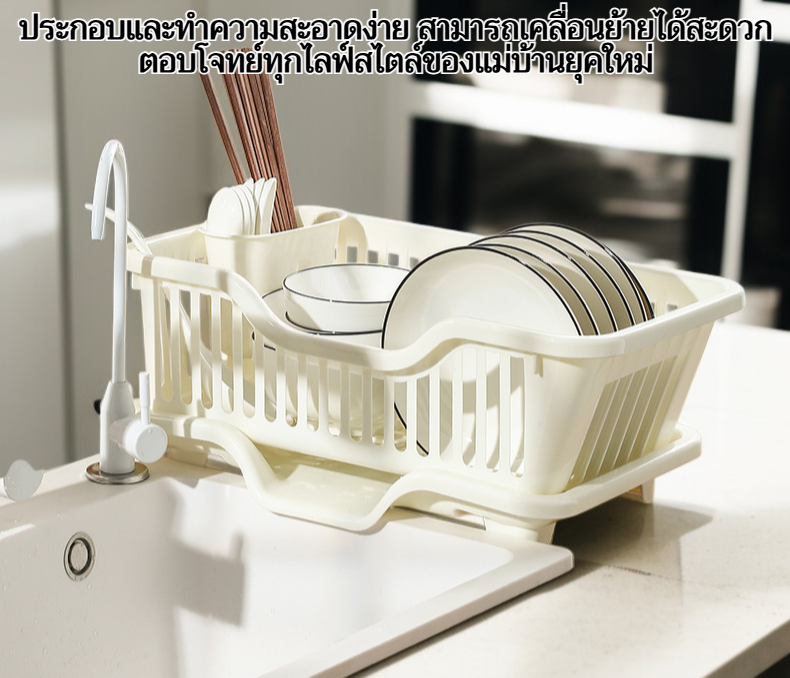 ชั้นวางจานพลาสติกแข็งแรงทนทาน