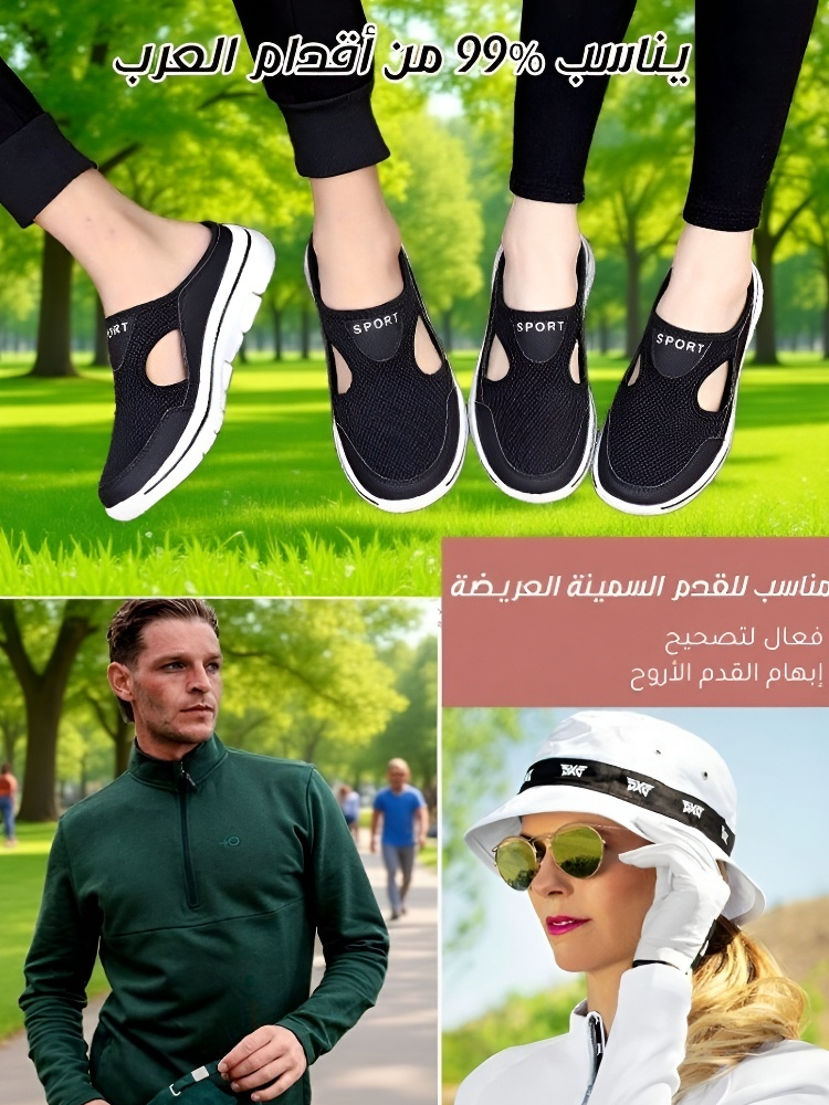 صندل مجوف جيد التهوية سميك النعل بجزء خلفي مفتوح 