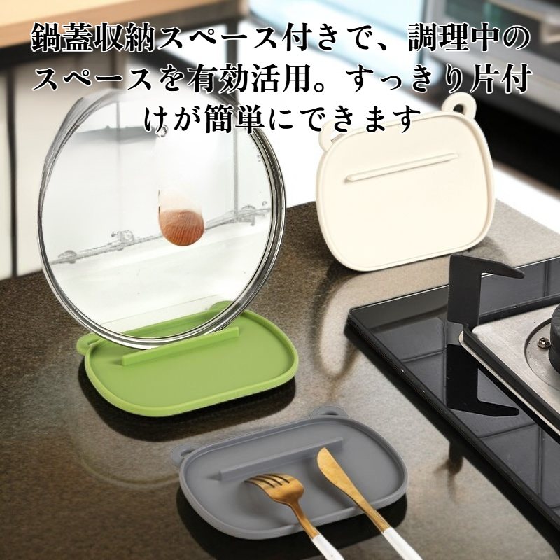 ベアテーブル 防汚・防熱鍋蓋収納マット