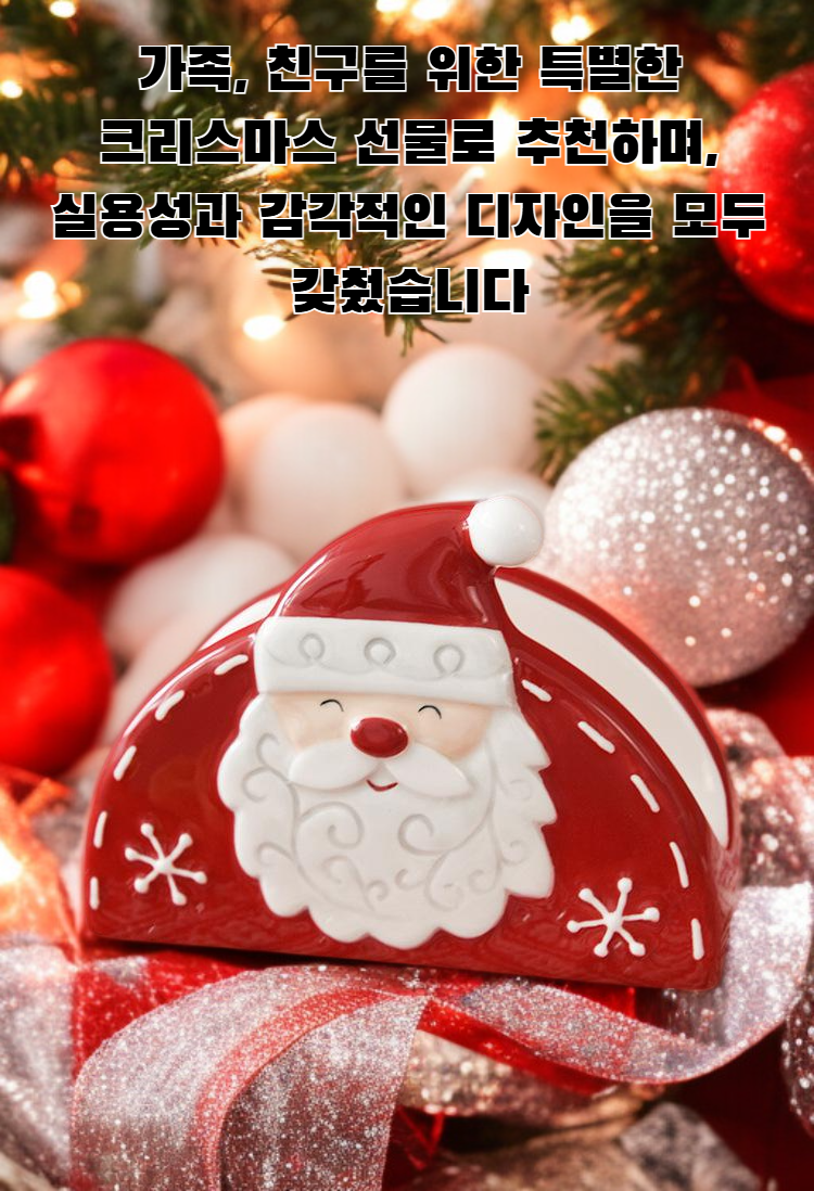 만화가 새겨진 크리스마스 티슈 홀더 전면 모습