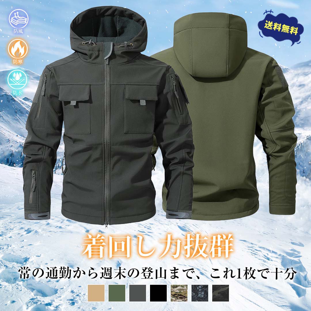 SL-多口袋软壳冲锋衣-钮帅1080 (5).jpg