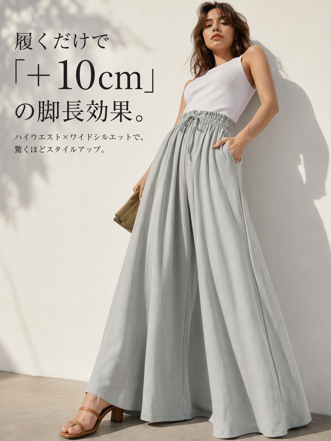 夏ファッションワイドスカートパンツ レディース新作