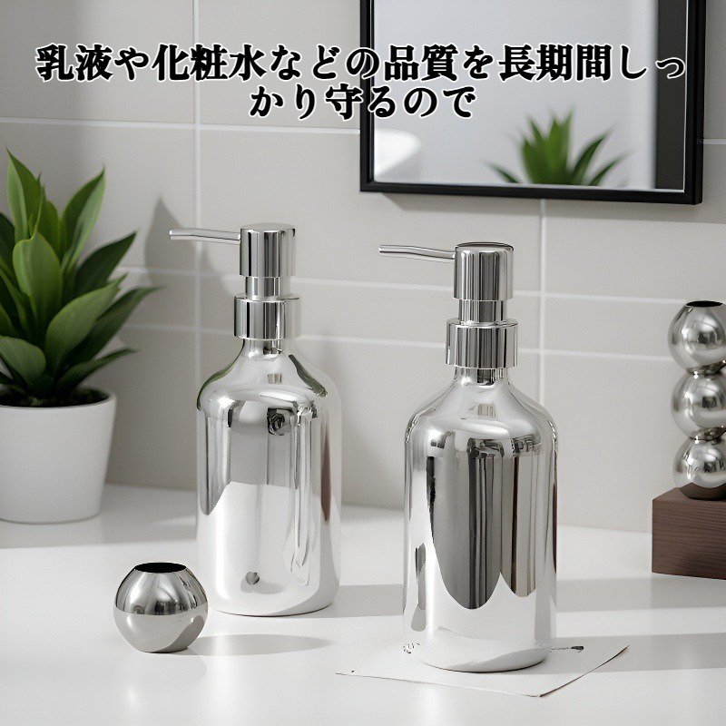 プレスエマルジョンディスペンシングボトル