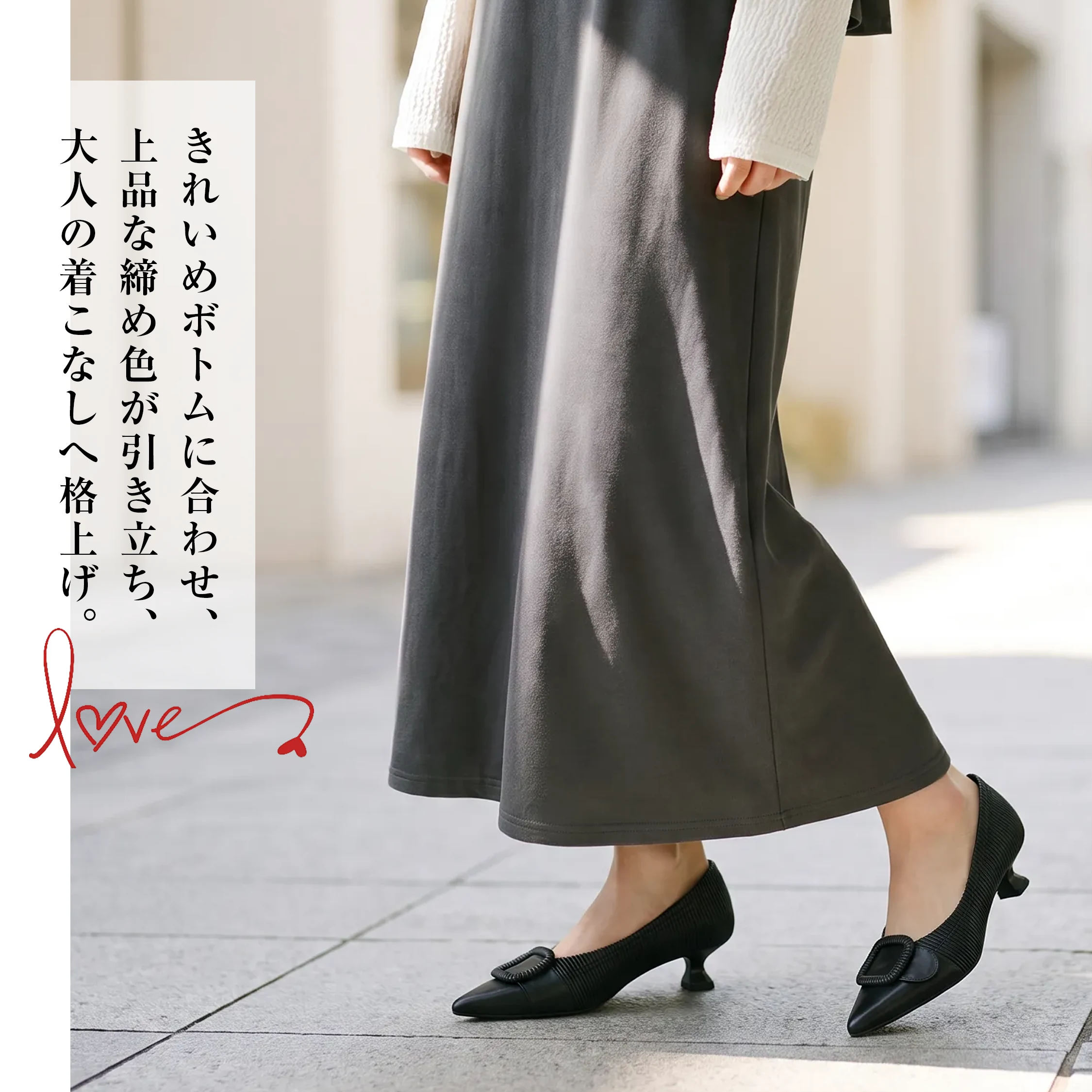 4cm美脚・異素材コンビ本革バックルパンプス