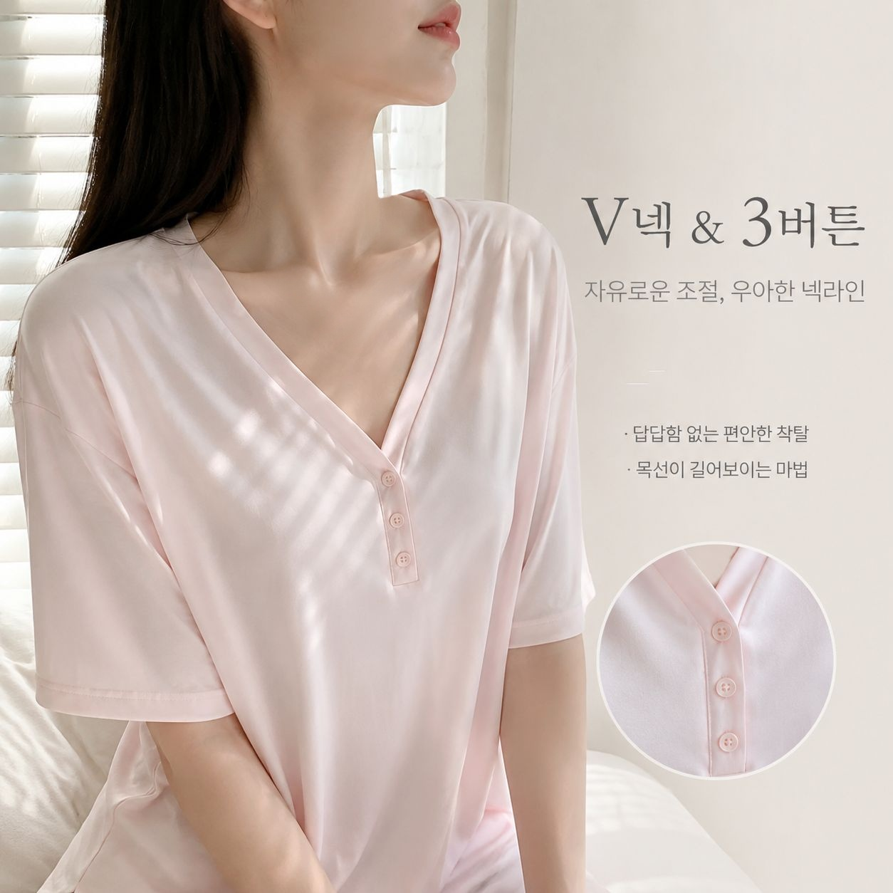 년 봄여름 신상 라이오셀 여성 쿨링 홈웨어 세트 투피스 반팔 반바지