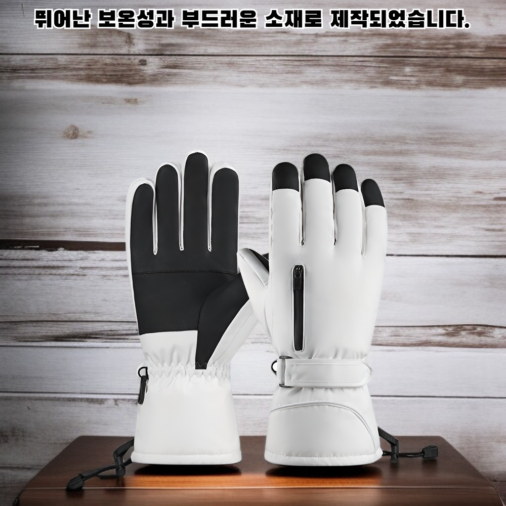 남녀공용 겨울 방한 장갑