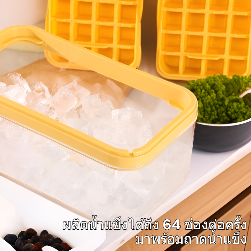 เครื่องทำน้ำแข็งแบบกดปุ่มเดียว 64 ช่อง พร้อมถาดน้ำแข็ง ถังน้ำแข็ง และชุดช้อนตักน้ำแข็ง