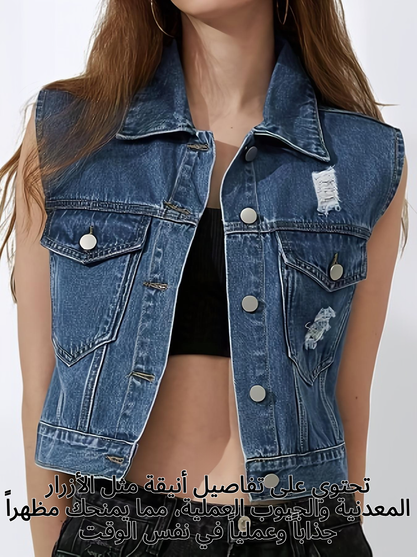 سترة جينز نسائية قصيرة بتصميم عصري