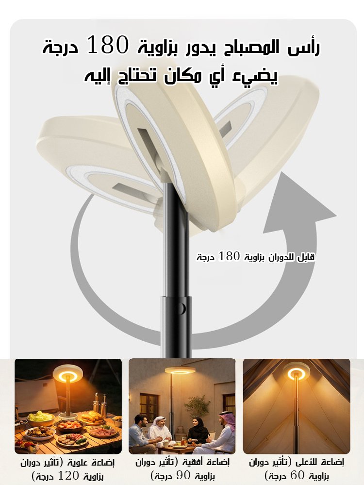 مصباح يدوي تلسكوبي متعدد الوظائف