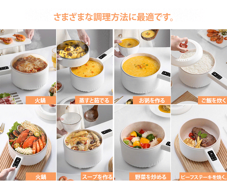 翻译件-JS-七彩叮当皇冠电煮锅-1016406-系统_04.gif